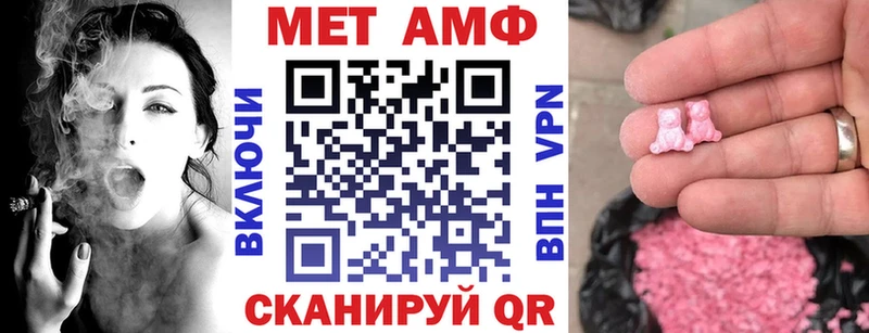 где найти наркотики  ссылка на мегу ONION  Амфетамин Premium  Арсеньев 