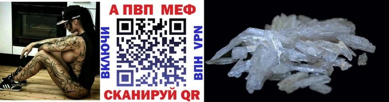 Alpha PVP VHQ  наркошоп  Арсеньев 