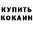 МДМА кристаллы Brady Hiatt