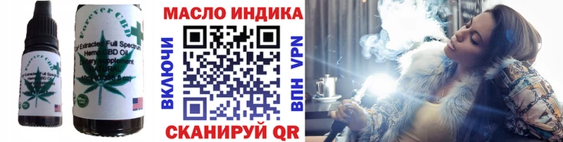 купить закладку  MEGA зеркало  Печенье с ТГК марихуана  Арсеньев 