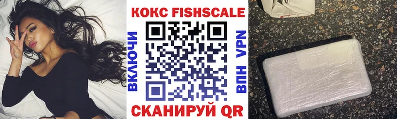 КОКАИН 99%  Арсеньев 