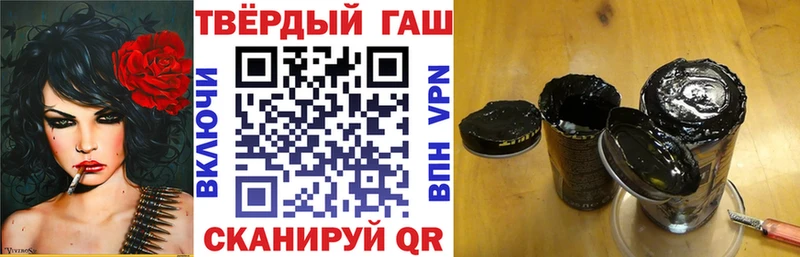 ГАШ Cannabis  Арсеньев 