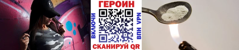 ГЕРОИН гречка  hydra tor  даркнет состав  Арсеньев 