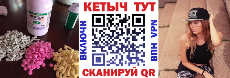 КЕТАМИН ketamine  Арсеньев 