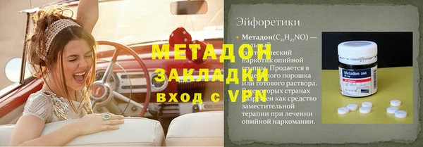 дистиллят марихуана Алексин