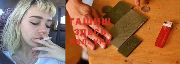 дистиллят марихуана Алексин