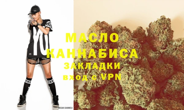 дистиллят марихуана Алексин