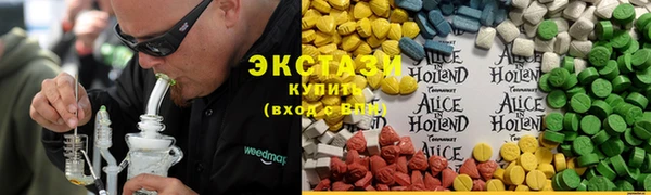 гашишное масло Арсеньев