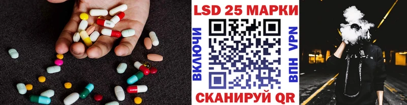 LSD-25 экстази ecstasy Арсеньев