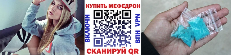 купить наркотик Арсеньев MEGA tor МЯУ-МЯУ mephedrone