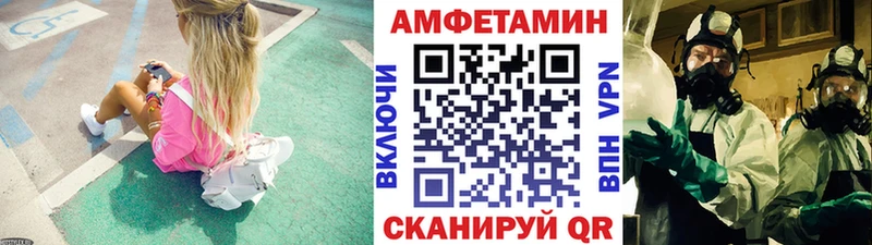 shop официальный сайт  Арсеньев  Метамфетамин витя  где найти наркотики 