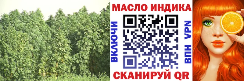 Дистиллят ТГК гашишное масло  Арсеньев 
